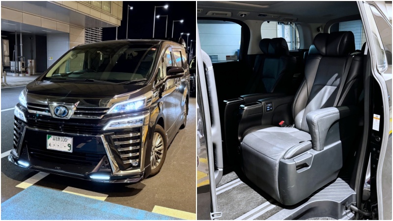 前往指定地點搭車